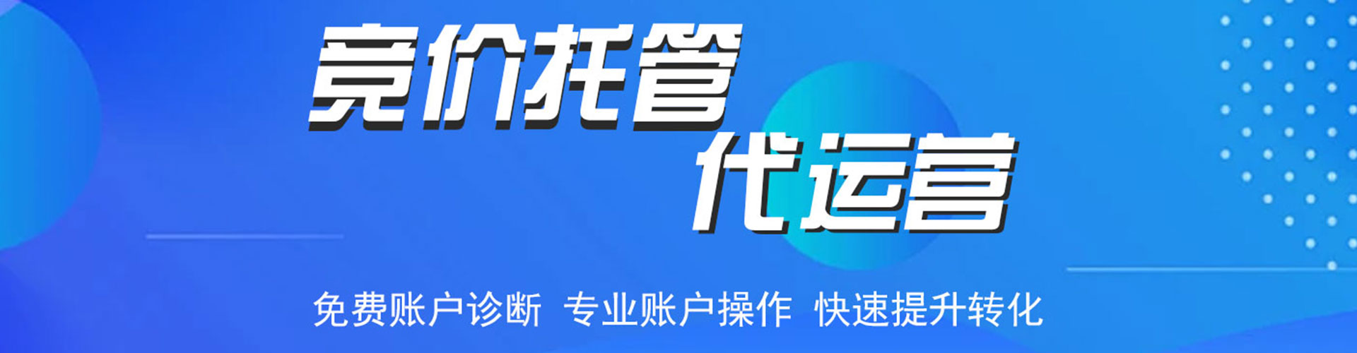颍上信息流优化师