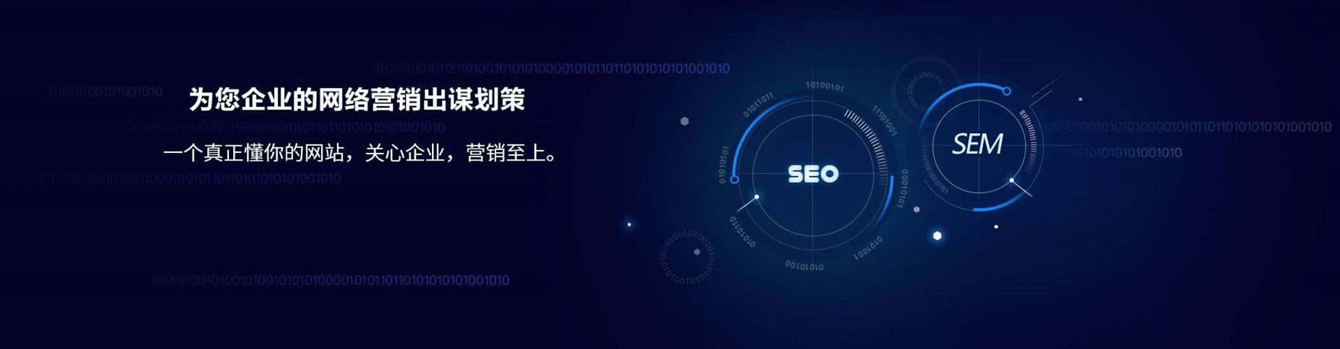 颍上百度充值高返点
