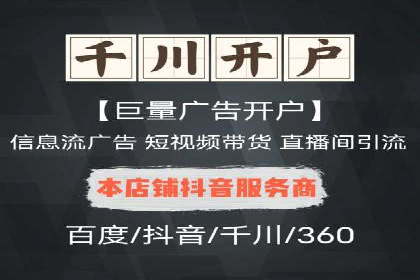 行业巨头的SEM优化之路：成功背后的秘密